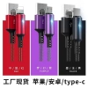 Compatible with iphonex12 Android type-c Apple data cable, 2a fast charging cable, 1-meter V8 braided mobile phone charging cable details Picture